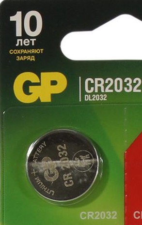 Элемент питания GP CR2032