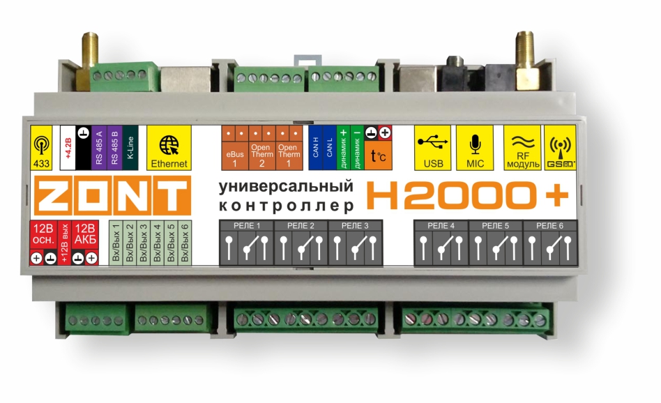 Универсальный контроллер ZONT H2000+