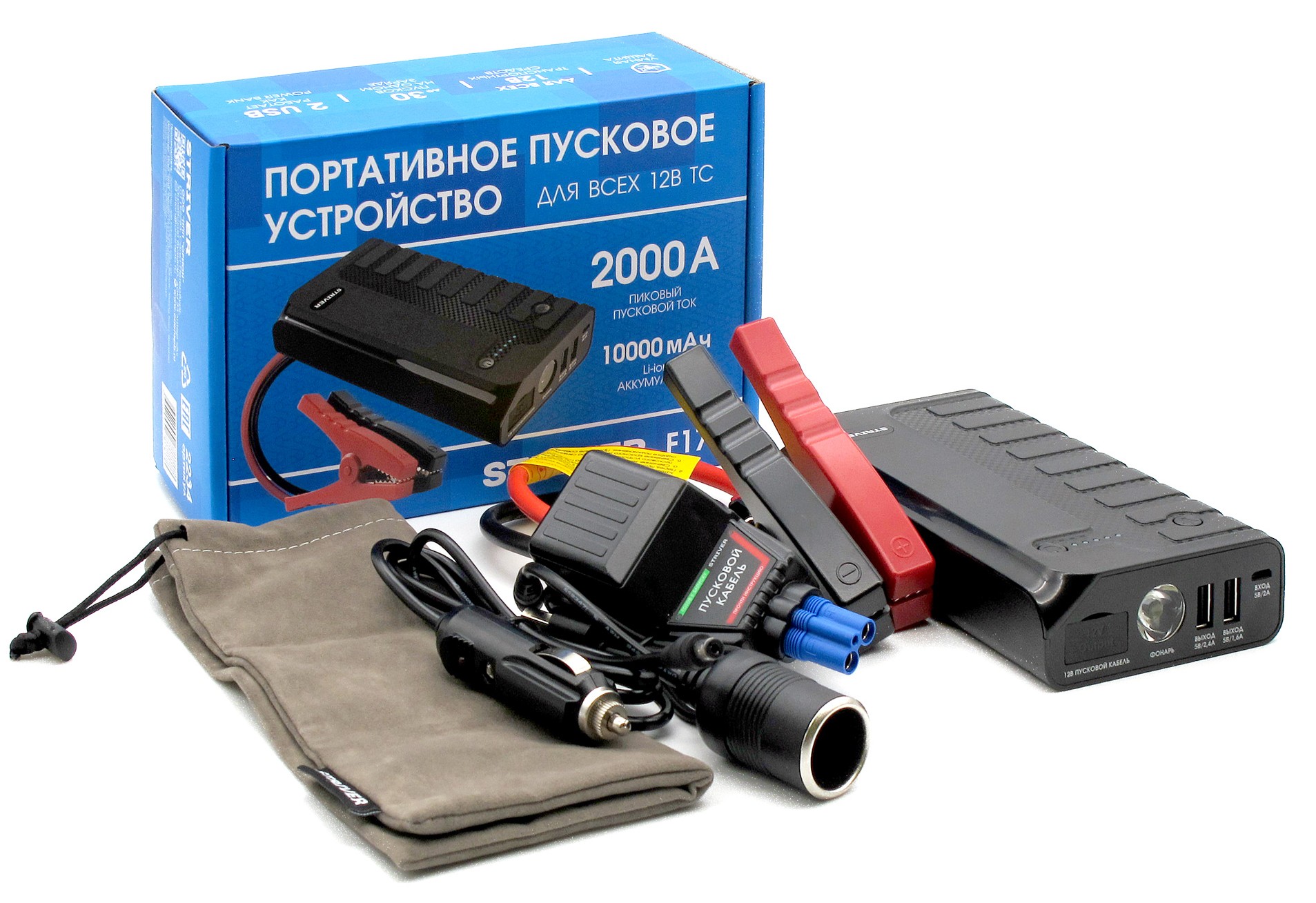 пусковое устройство Striver F17